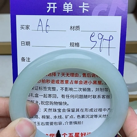 未镶嵌手镯和田玉mz