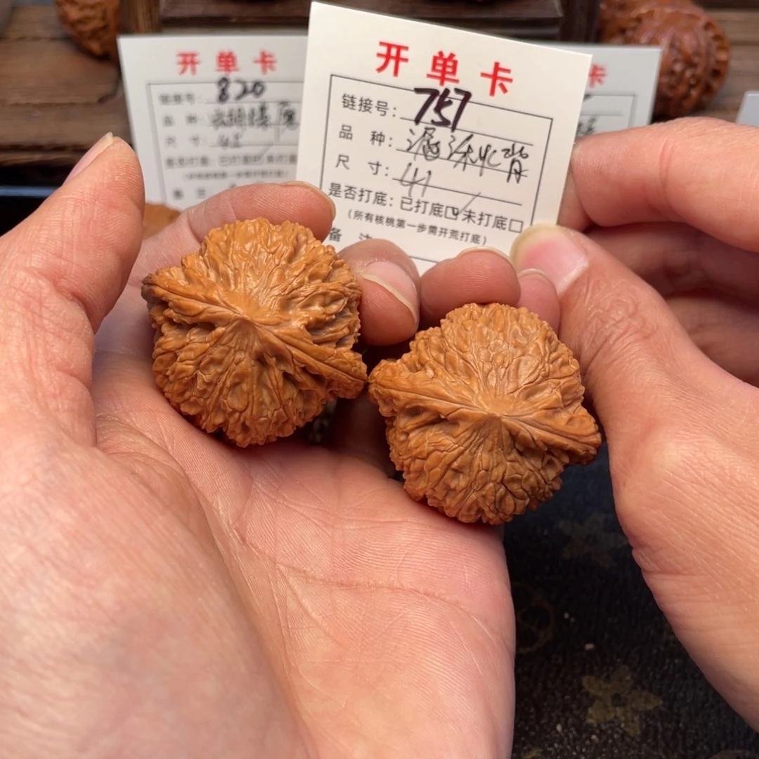 文玩核桃把件文玩核桃
