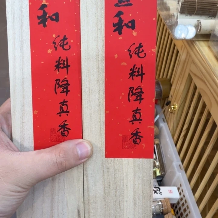 陋室香铺闪购专用链接