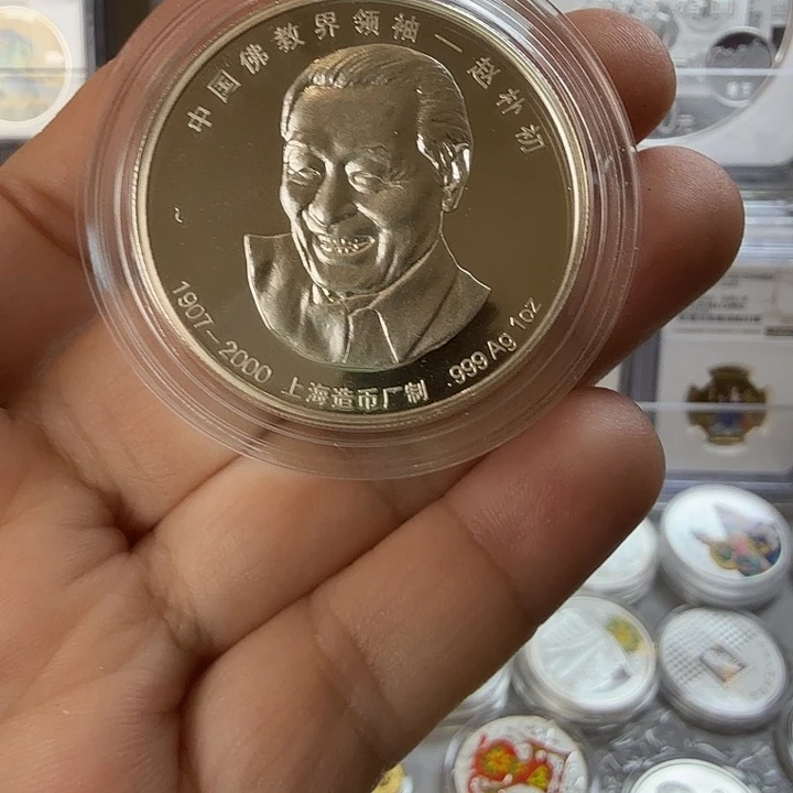 新***生纯银佛教银章无盒证