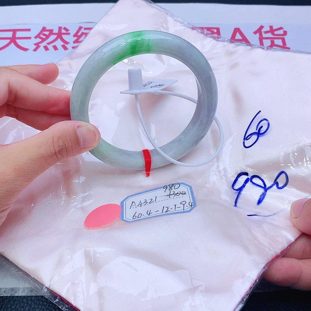 未镶嵌手镯翡翠翡翠