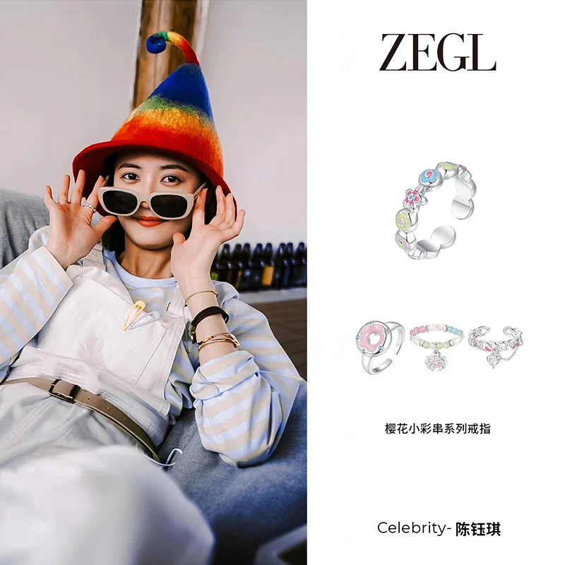 合金戒指 设计师樱花小彩串系列彩色戒指女小众设计潮食指戒