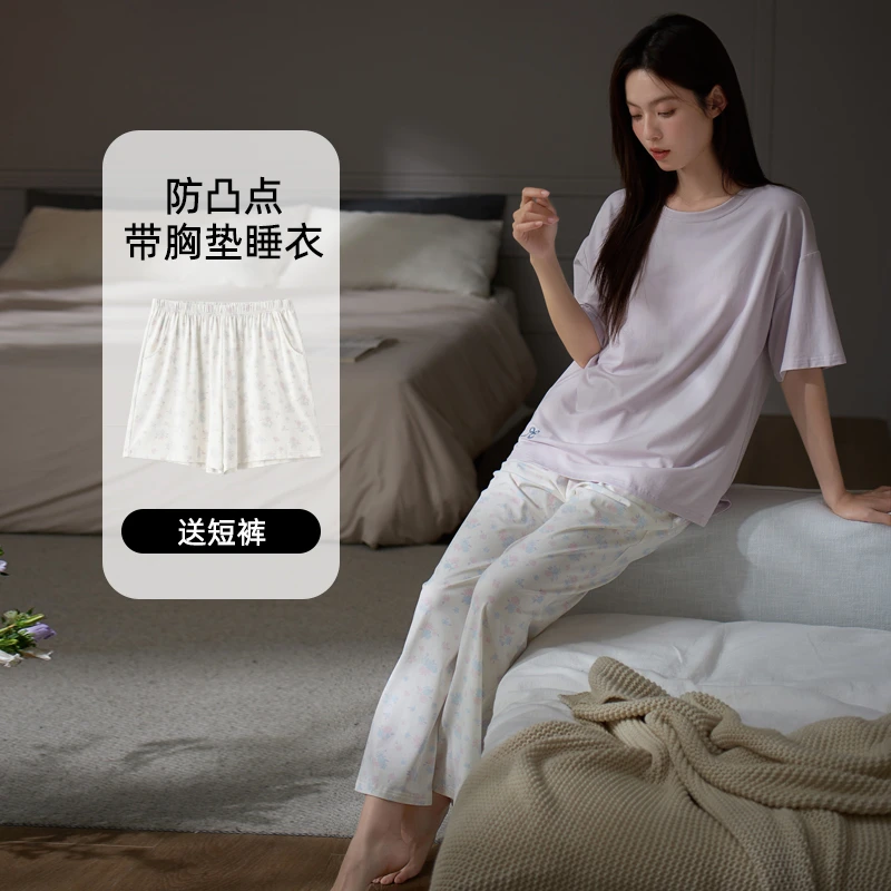 思莉太太【多点花招】睡衣女夏季莫代尔棉紫色甜美碎花带胸垫家居服