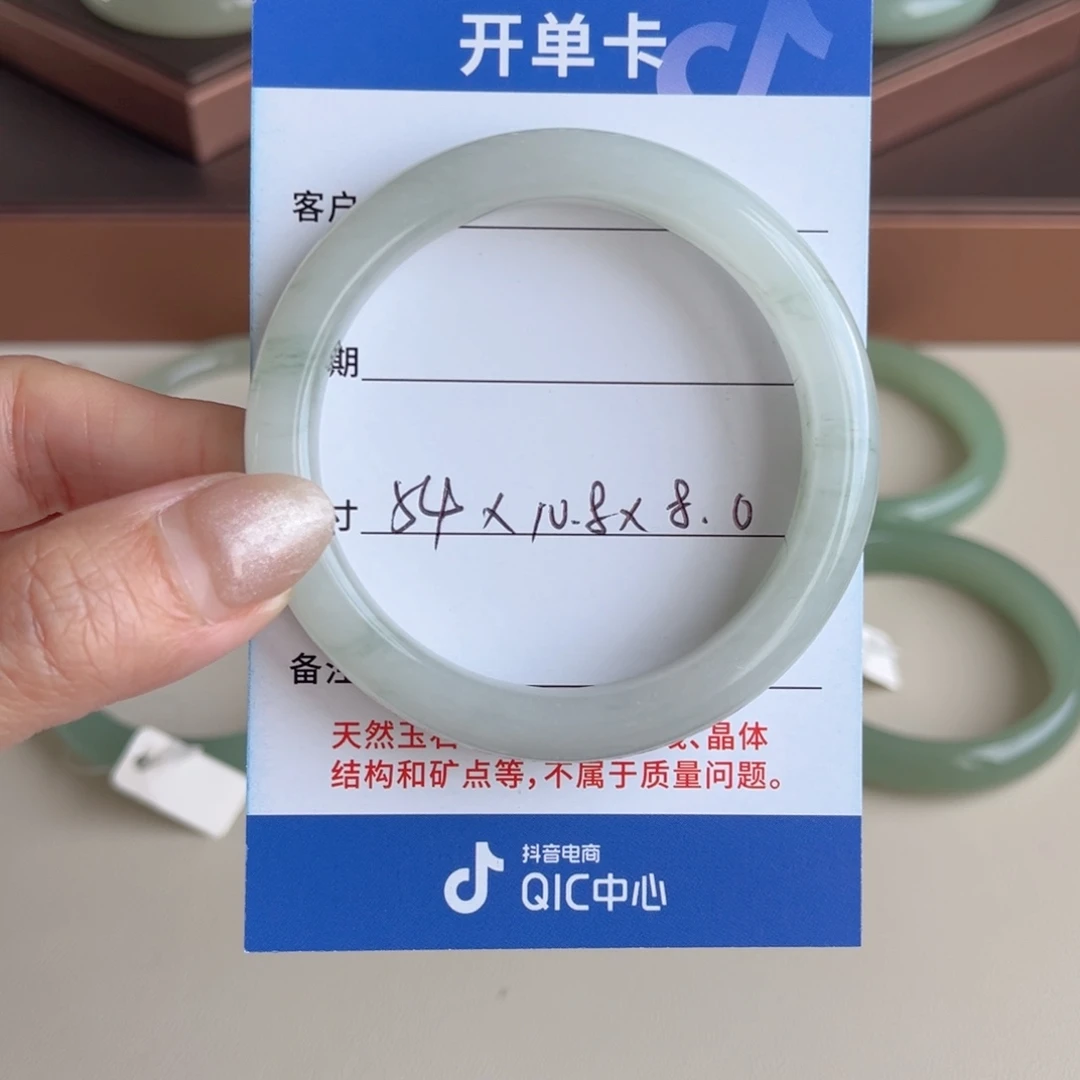 石英质玉未镶嵌手镯