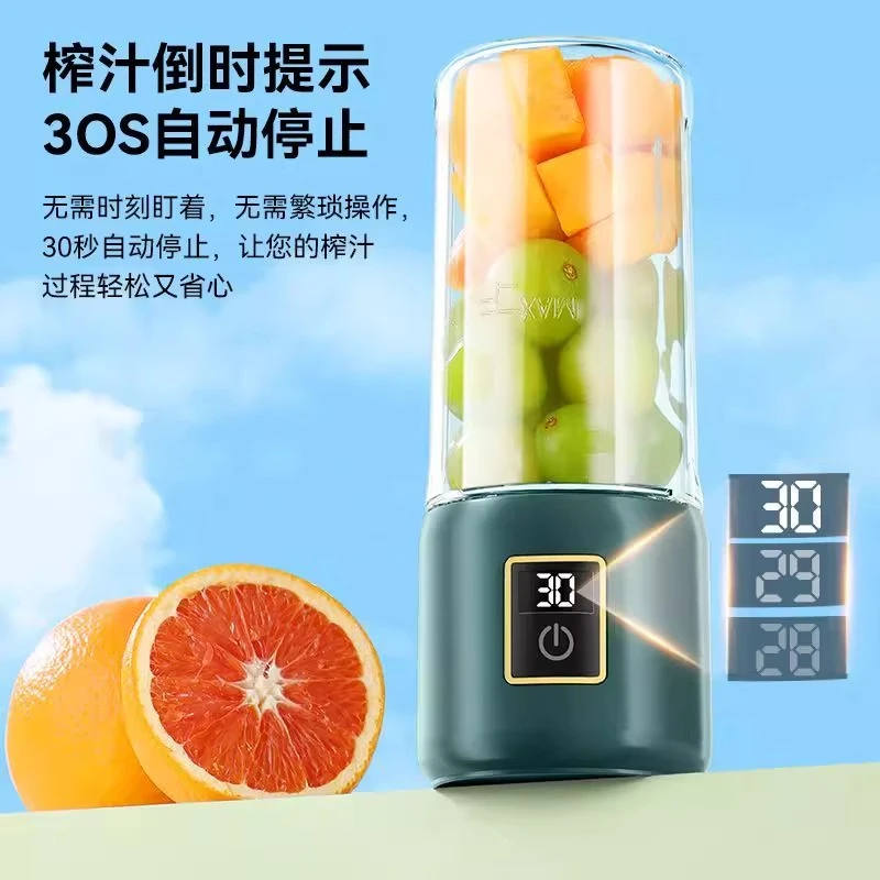 多功能榨汁机小型2025新款家用全自动鲜榨果汁机玻璃杯榨汁杯便携