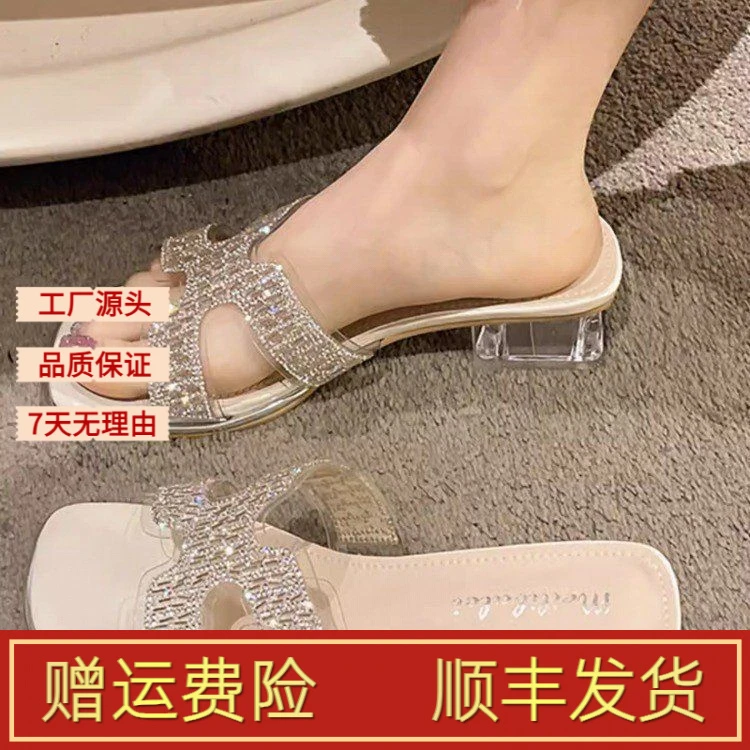 【万达撤柜】仙女风珍珠亮片拖鞋女水晶粗跟凉拖鞋时尚凉鞋高跟鞋