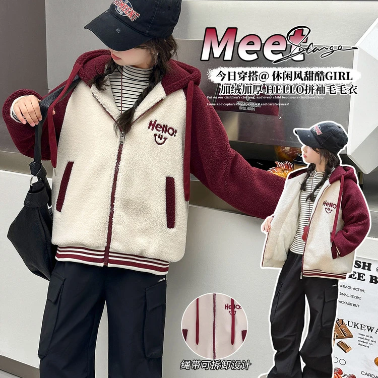 冬季女童2539笑脸拼色毛毛衣外套