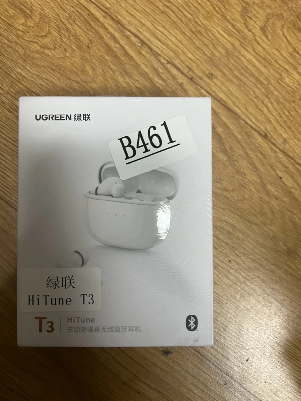 9新 UGREEN/绿联 捡漏绿联hi tune t3耳机编号B461