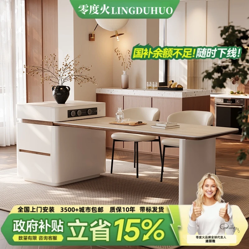 【国家补贴】电动可伸缩法式奶油胡桃中古岩板简约高级岛台餐桌一体