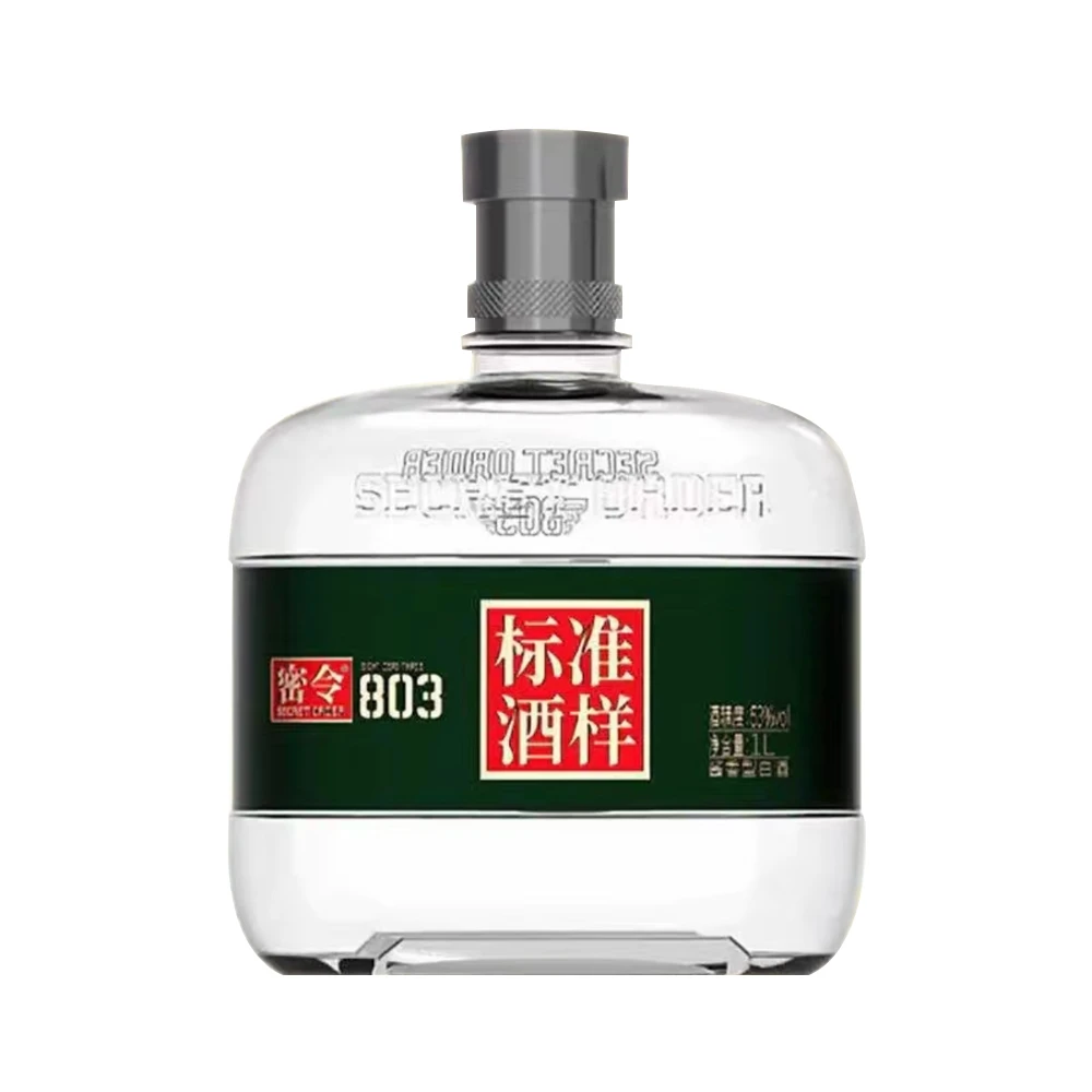 密令标准酒样 酱香型白酒53度1000ml