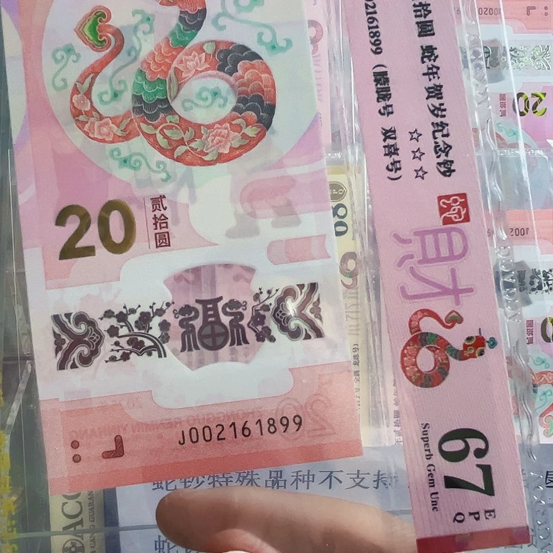 002161899单张朦胧号67分