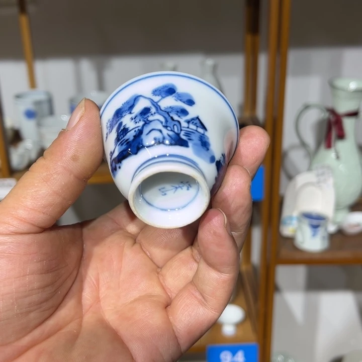 茶盏满25包邮默认微瑕凑凑单76