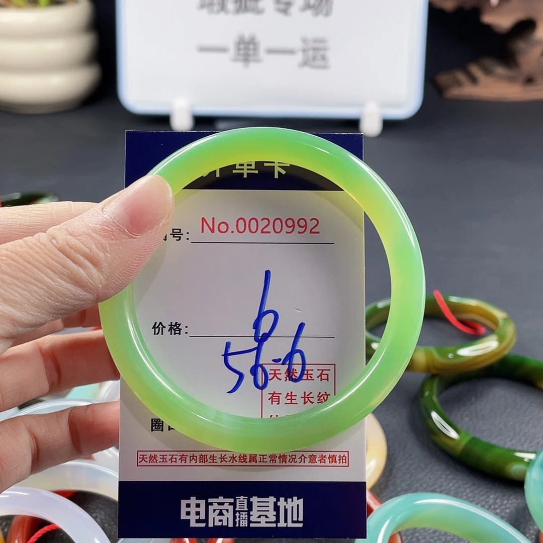 玛瑙/玉髓未镶嵌手镯