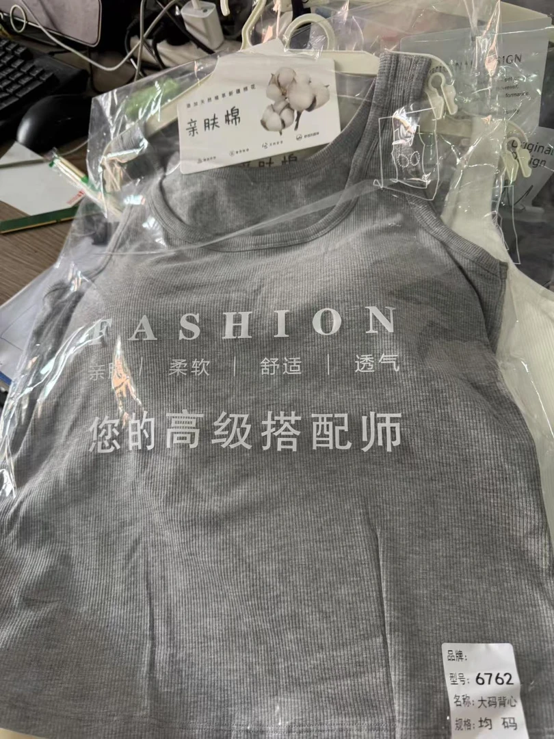 加肥加大胖mm大码微磨毛吊带背心【带胸垫】6762