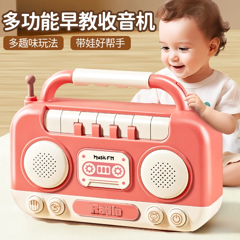贝启电子琴录音机儿童多功能早教收音机婴幼儿学习机玩具生日礼