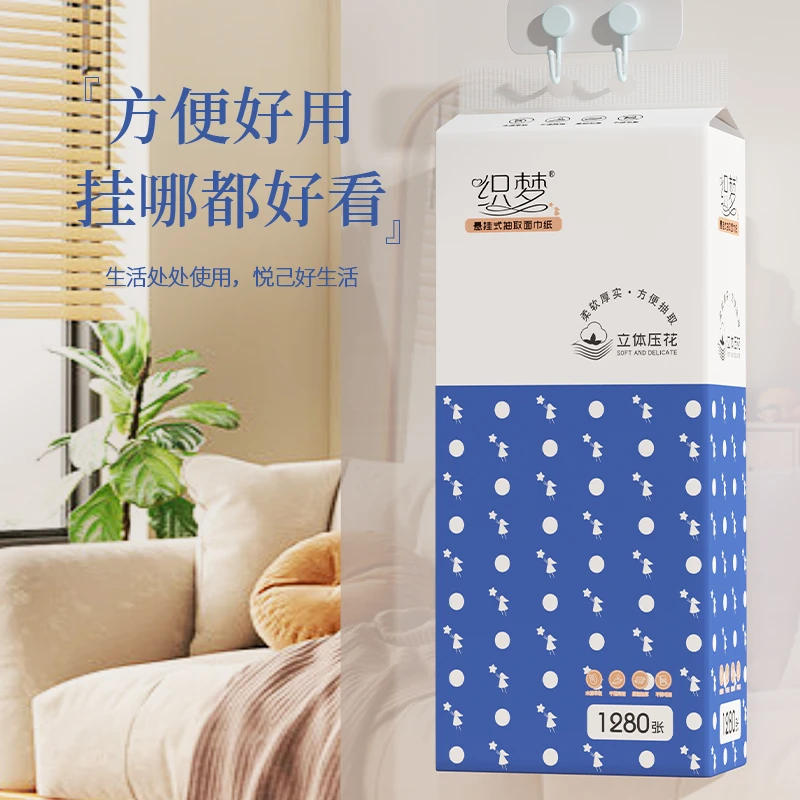 新人0.01悬挂式小包抽纸普通抽纸纸四层加量母婴一次性柔软