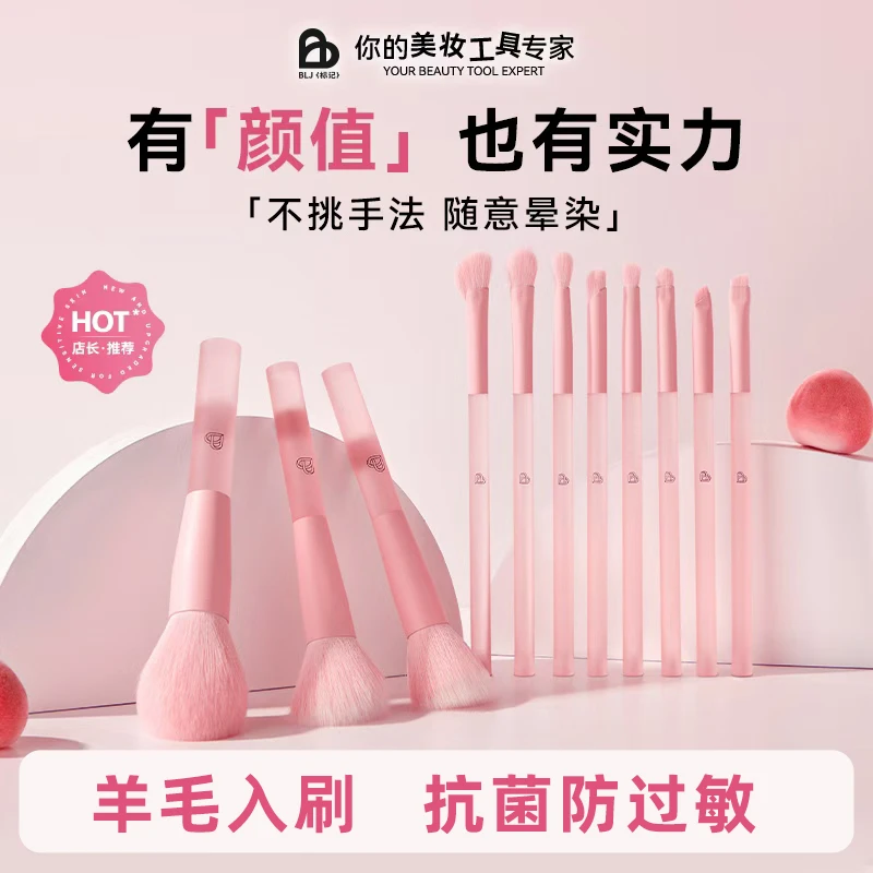 半糖蜜桃11支化妆刷2.0点彩腮红刷全套粉色套刷柔软粉底刷推荐