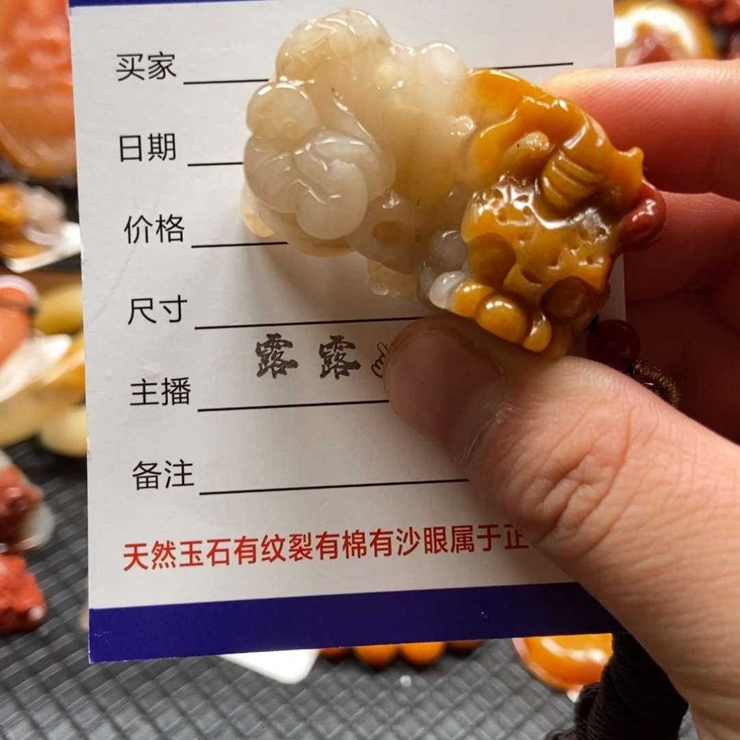 未镶嵌石英质玉（黄龙玉）挂件