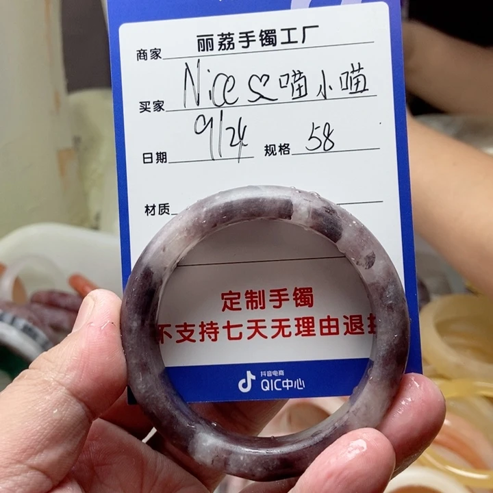 未镶嵌手镯石英质玉?****喵定制手镯多样性发货拍一发一