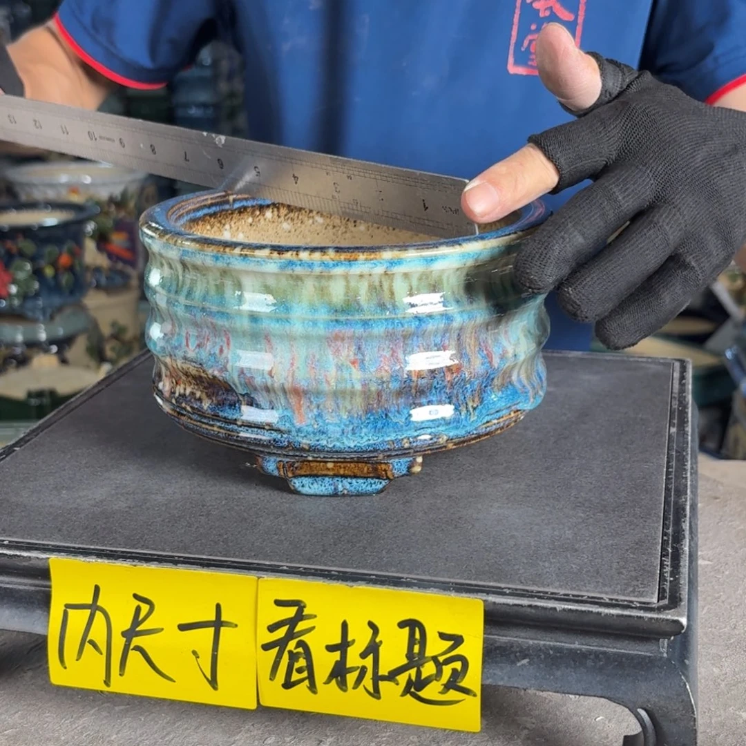 一风堂石湾花盆 内15*7