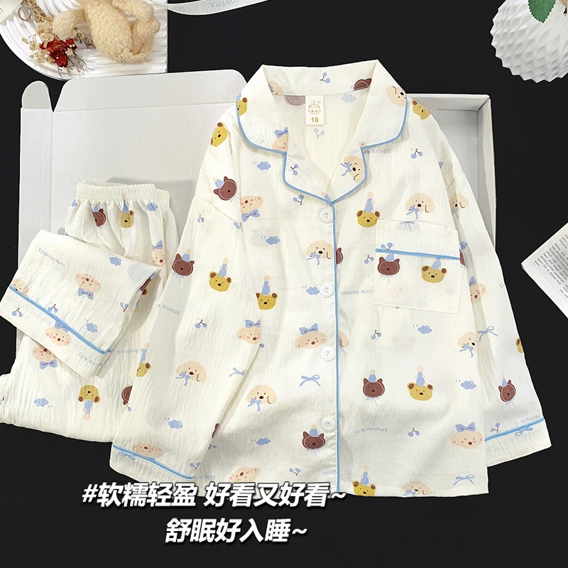 2025新款儿童睡衣女童春秋季长袖长裤女孩宝宝云朵棉初中生家居服