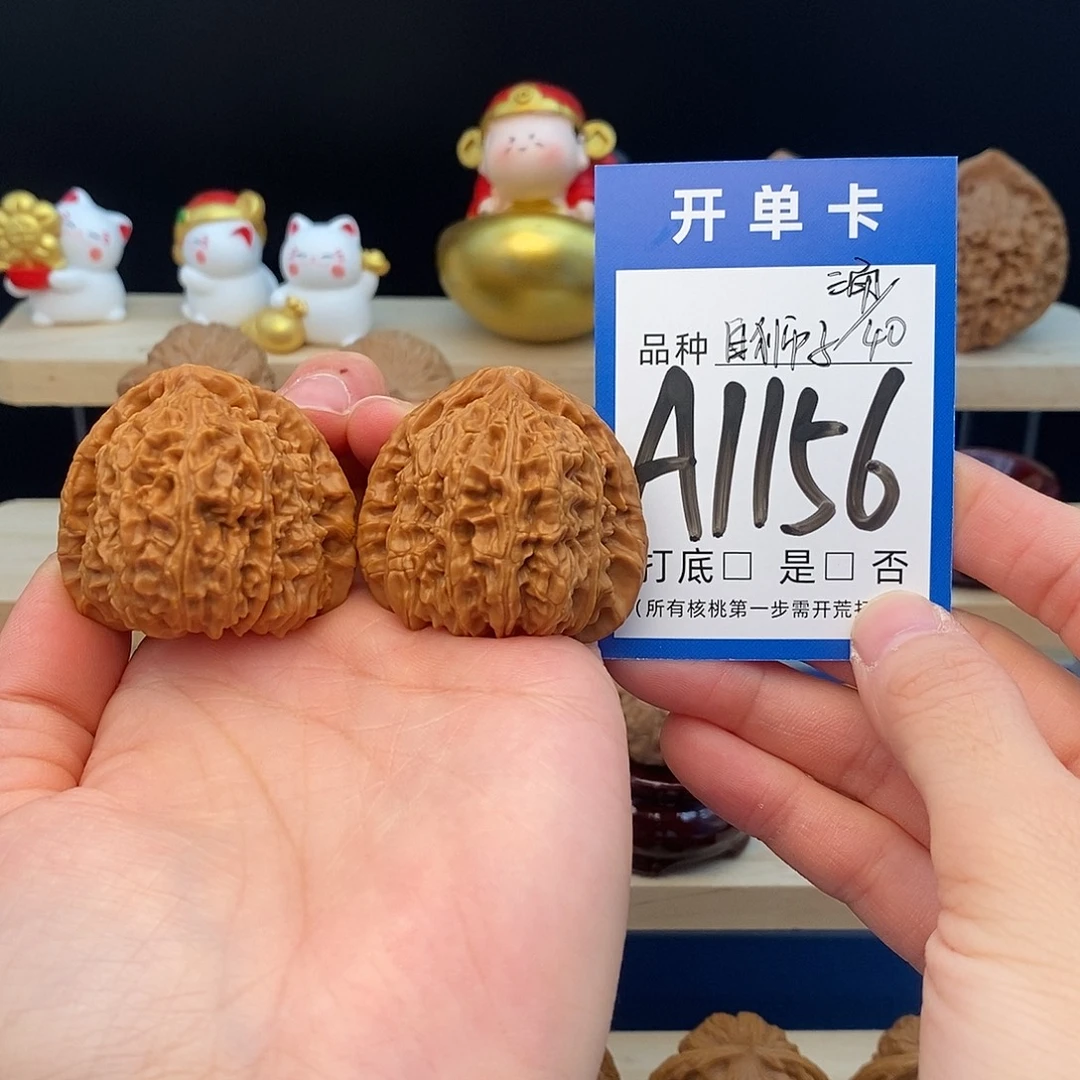 把件文玩核桃三角白40