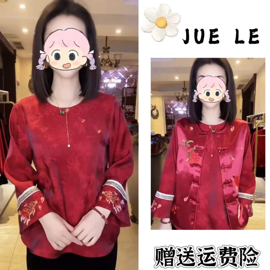 2025秋冬季新款新中式时尚洋气复古中国风气质两件套L12954