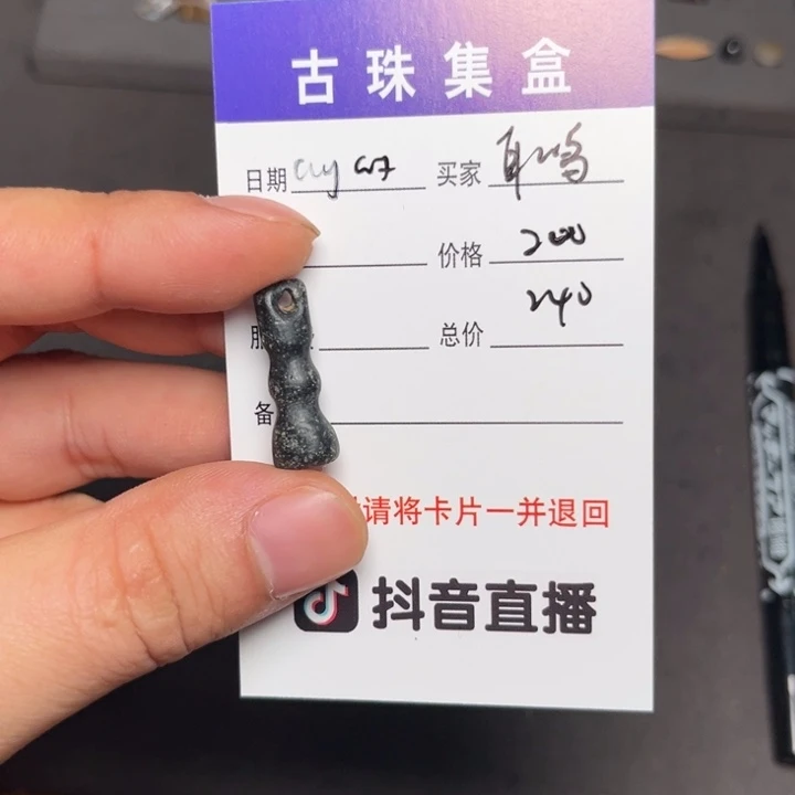 耳***鸣111111111111111111