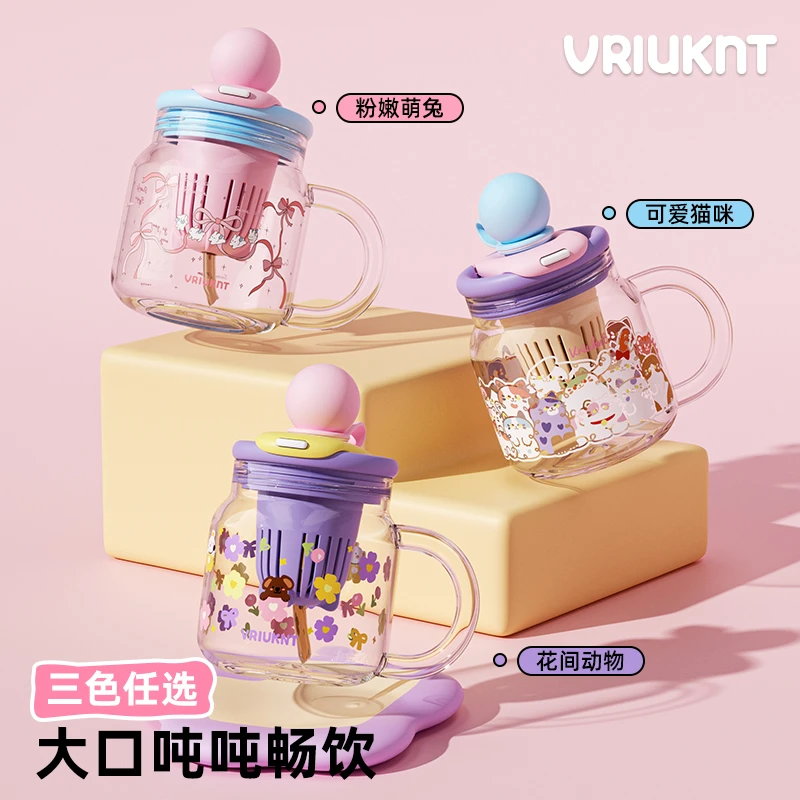 VRIUKNT99吸管玻璃杯子大容量女高颜值茶水分离带把家用喝水杯夏9