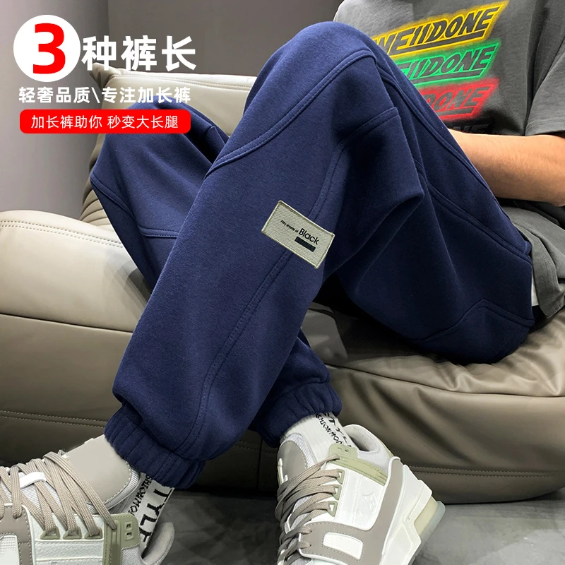 加长裤子男高个子春秋新款大长腿运动裤190男裤宽松卫裤潮休闲裤