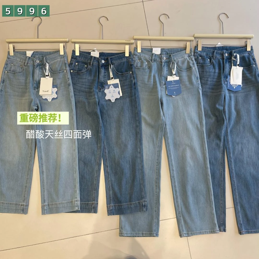 四面弹蹦极~夏款大弹力窄版小直筒牛仔裤显瘦显腿长小个子八分裤
