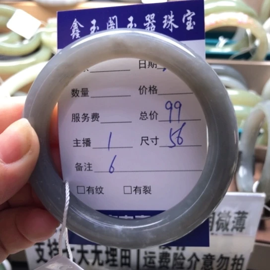 和田玉手镯未镶嵌用****4