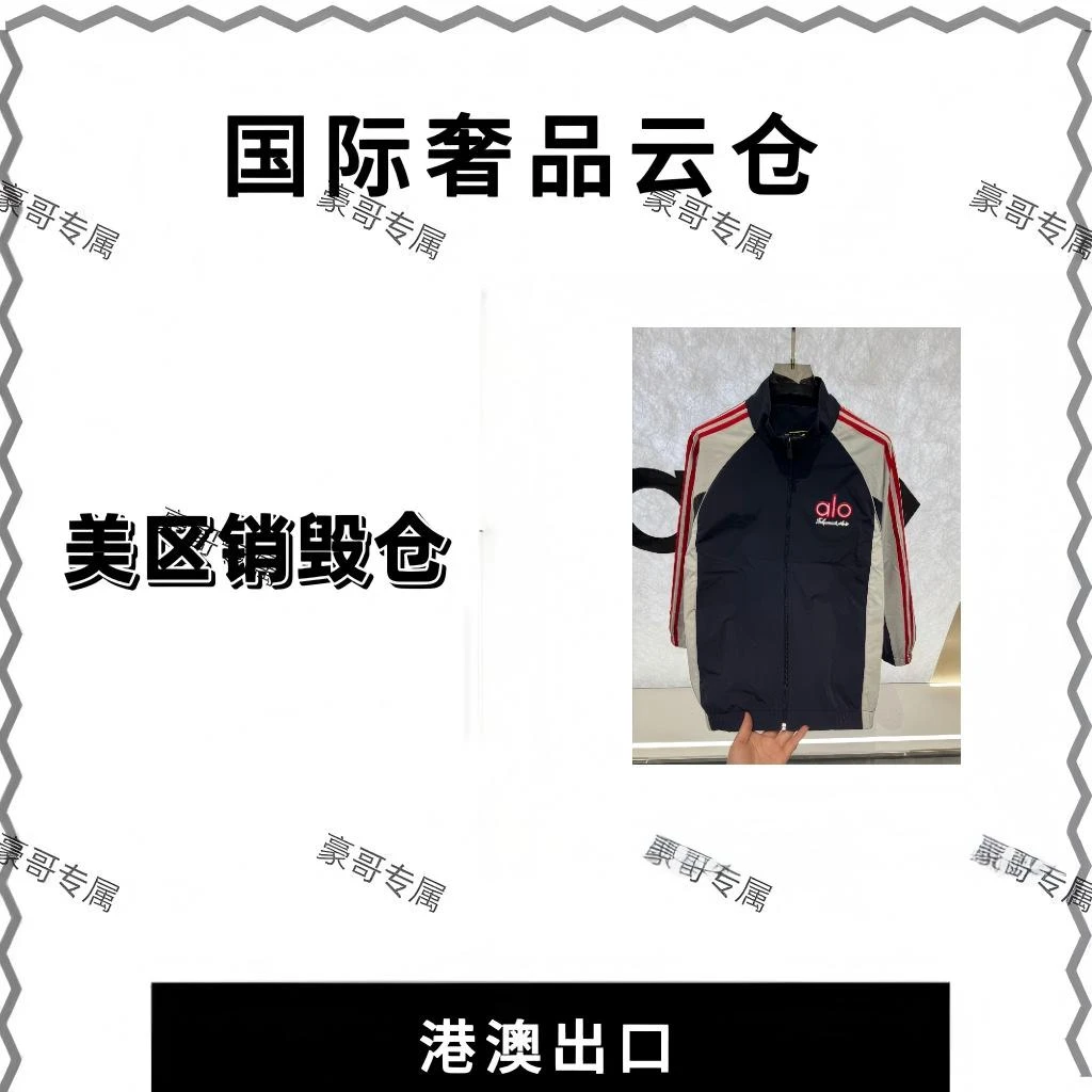 《豪哥专属》JQ6620防风透气长袖夹克男士运动显瘦刺绣美式休闲风