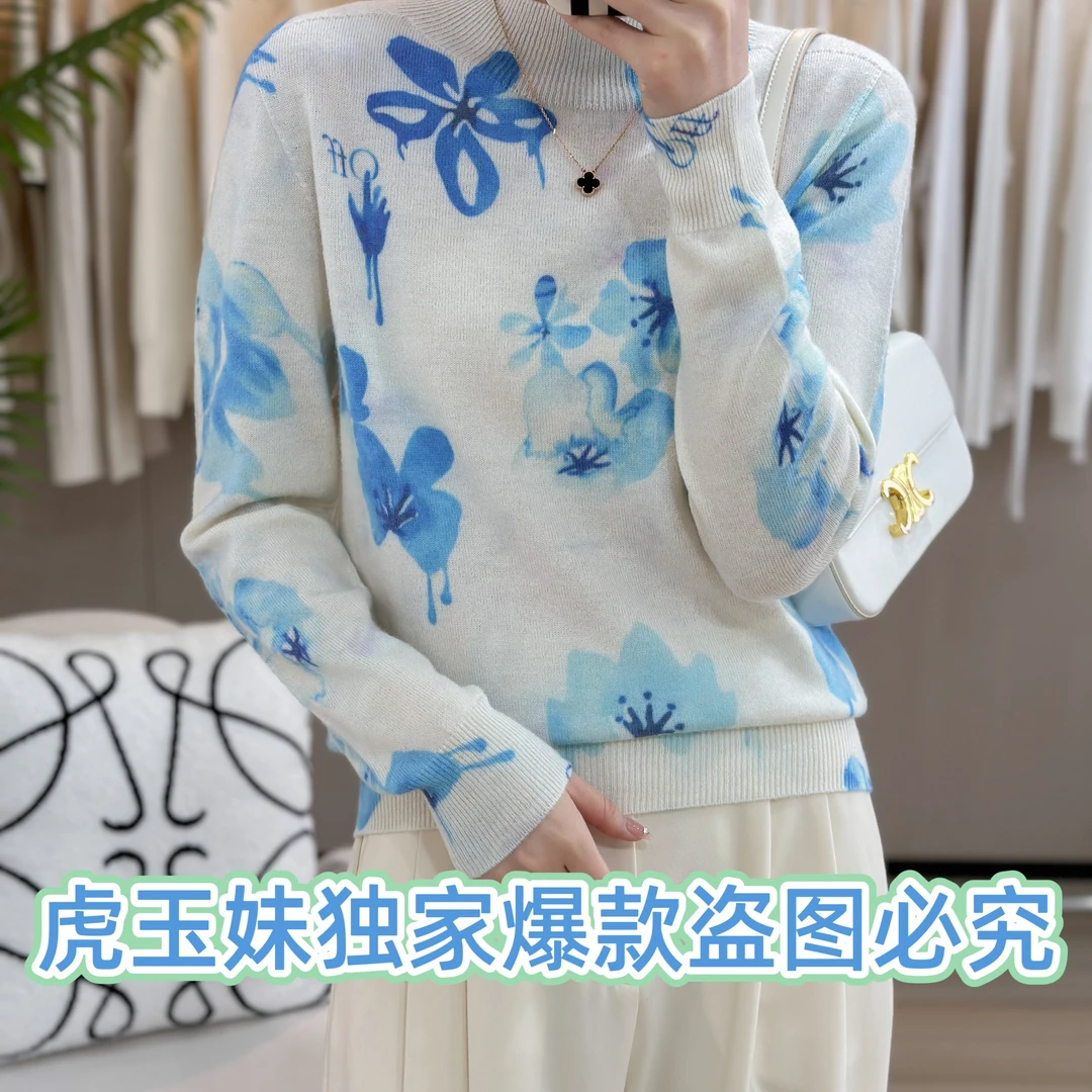 羊绒濮院羊绒早秋款女士上衣圆领气质提花