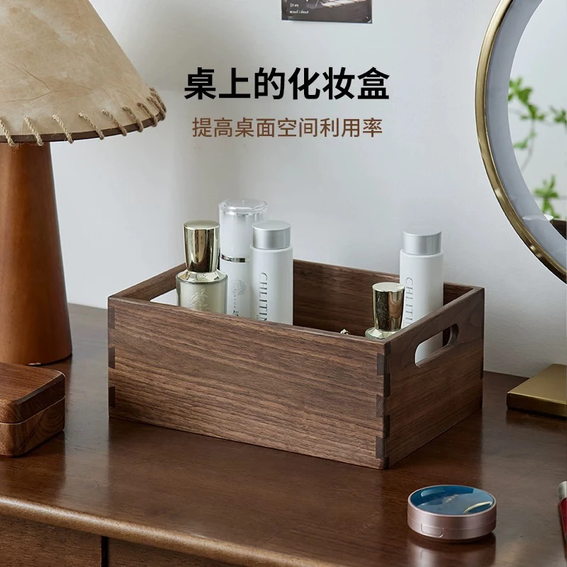 北美黑胡桃木大容量杂物化妆品收纳储物盒30*21*12cm