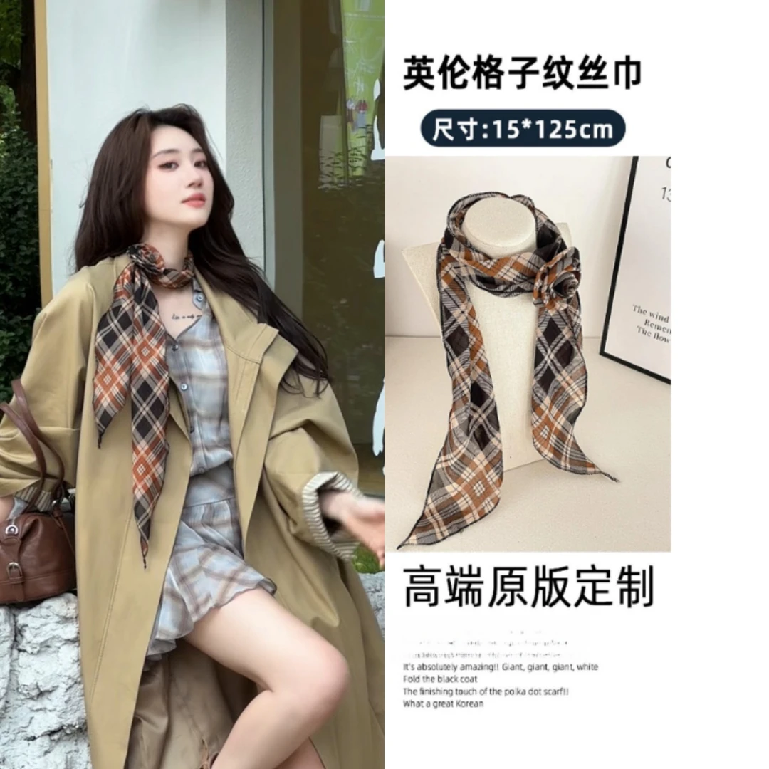 复古豹纹腰间丝巾系脖高级感女2025新款装饰腰带腰间搭配长条领巾