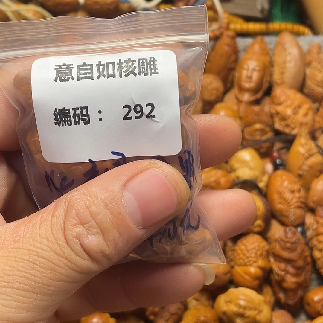 E***r手串/手链橄榄核铜钱8颗加一颗观音292