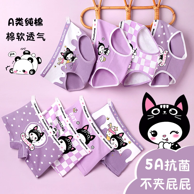 女童内裤纯棉儿童四角初中小学生平角女生中大童女孩三角短裤薄款