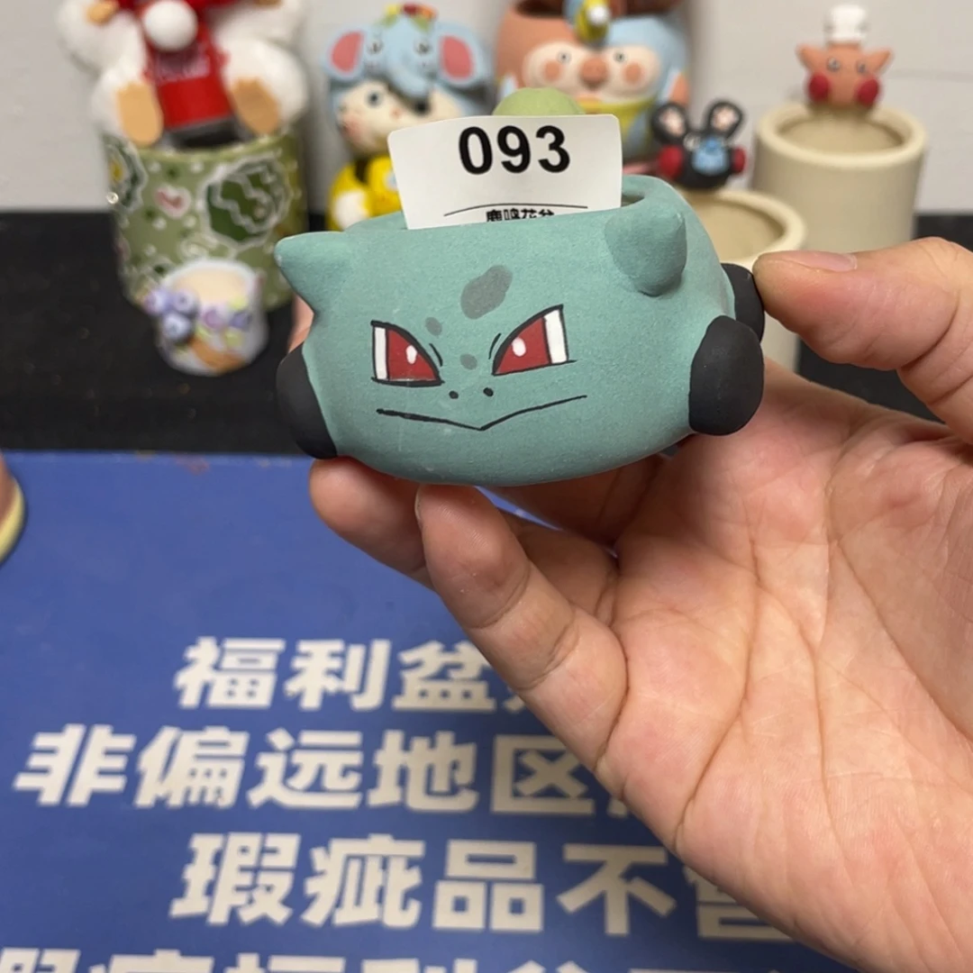 微瑕福利不退不换93