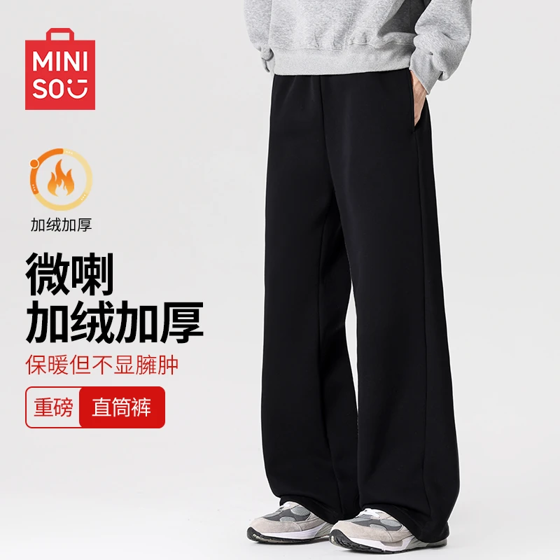 MINISO名创优品加绒微喇卫裤男2026冬季抗寒保暖长裤子美式休闲裤