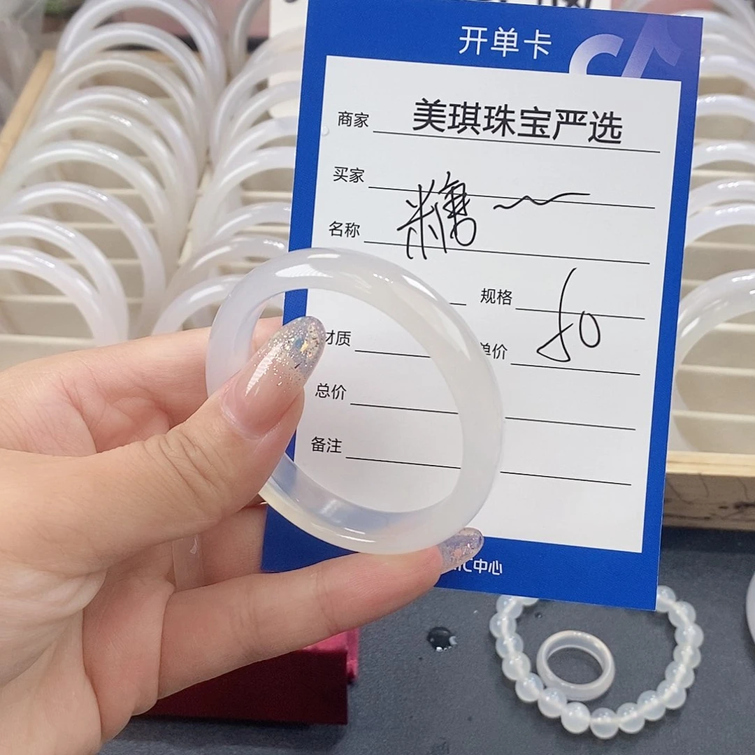 玛瑙/玉髓手镯未镶嵌