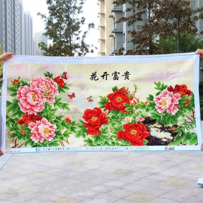 （国货）纯手工十字绣成品花开富贵大幅牡丹花江山如画175×88厘米