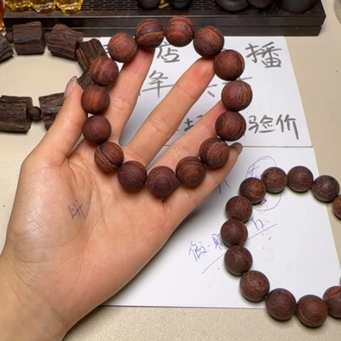亿***玩藤类降真香红油圆珠1.5单圈手串