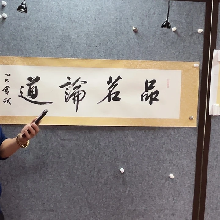 书法MZX老师福利作品