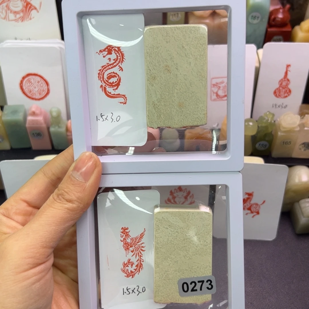 寿山石印石龙凤图文1.5/3