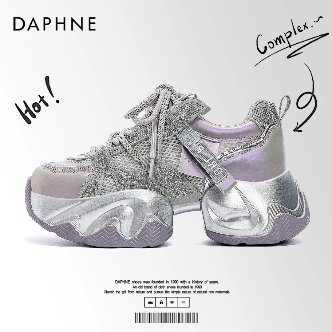 达芙妮紫色老爹鞋女秋冬2025新款水钻松糕厚底增高轻便百搭运动鞋