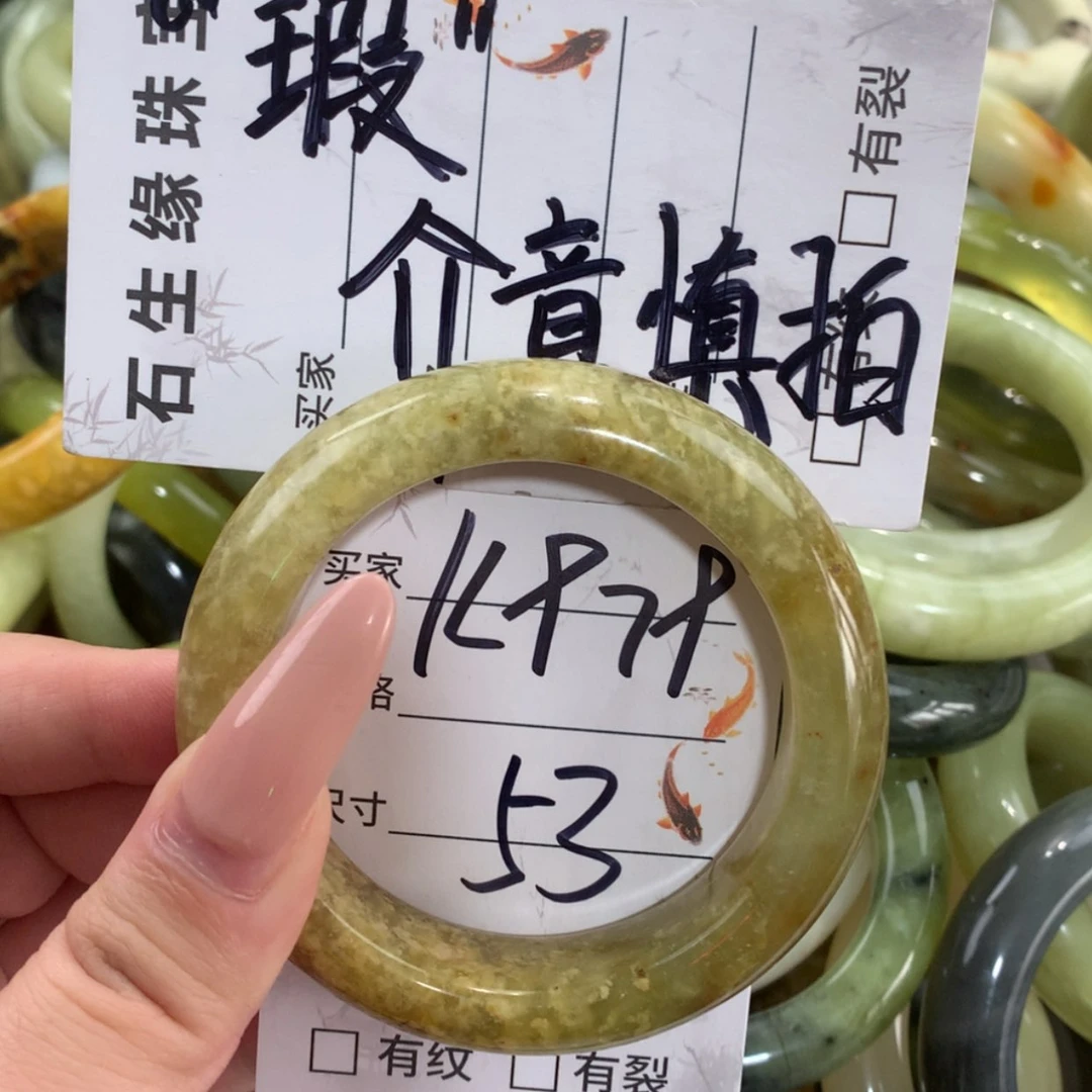 【闪购商品】未镶嵌蛇纹石玉手镯