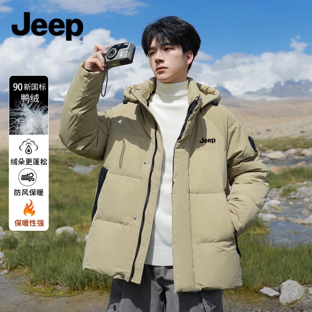 Jeep吉普2026新款潮牌连帽羽绒服男士冬季新国标90％鸭绒保暖外套