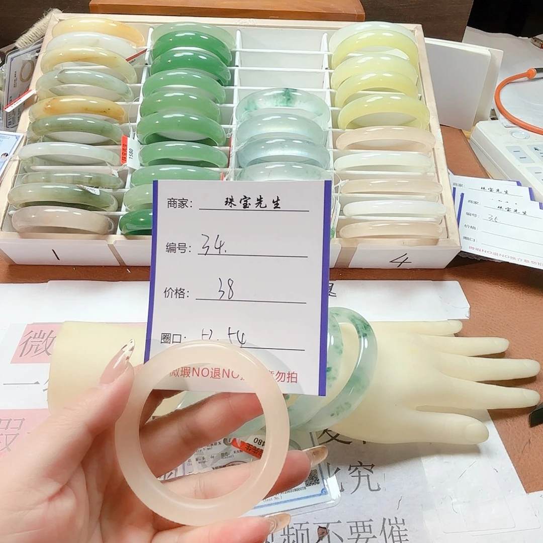 石英质玉未镶嵌手镯34