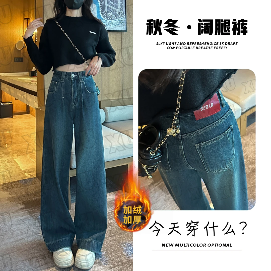【常规/加绒】纳米蓝牛仔裤女高腰直筒裤复古显瘦阔腿长裤7407 Q